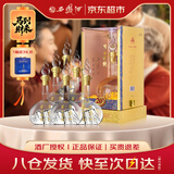 西凤酒 华山论剑20年 52度 500ml*6瓶 整箱装 凤香型白酒 年货送礼 
