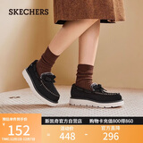 斯凯奇（Skechers）女鞋加绒保暖时尚单鞋低帮软底防滑休闲平底鞋114765