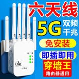 京东直营wifi信号放大器增强穿墙网络5g无线扩展网口千兆双频中继 两天线【usb基础款】一插即用