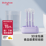 贝博氏babybox婴儿口腔清洁棒宝宝牙刷0-1岁硅胶牙刷舌苔清洁器套装