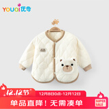 优奇婴儿衣服男女宝宝秋冬加绒保暖衣服婴幼儿防风加厚棉服棉衣外出