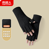 南极人半指手套女冬季保暖开车加绒防风半截露指女士手套N2E3X871812 黑