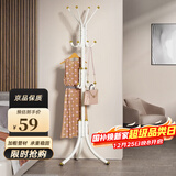 安尔雅衣帽架铁艺衣架落地卧室立式简易挂衣架室内多挂钩 豪华款白色