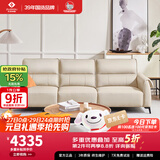 左右真皮沙发【力荐】客厅新款网红奶油风家具小户型直排皮艺沙发6018 [7]2.8m|奶油白|大三人位+脚踏