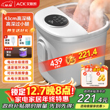 艾斯凯高深泡脚桶足浴盆洗脚器杀菌电动全自动按摩加热恒温家用智能高深过膝盖小腿 送父母长辈节日礼物