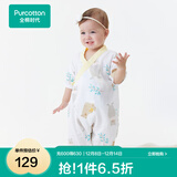 全棉时代纯棉新生婴儿连体衣服新款抗菌纱布宝宝春夏满月服和袍 熊熊下午茶【夏季款】 90cm （1-2岁）