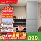 上菱217升三开门冰箱 家用三门电冰箱小型 小户型租房宿舍以旧换新 BMM217L