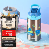 contigo康迪克儿童学生保温杯不锈钢吸管杯400ml挖掘机HBC-GIZ263VP+