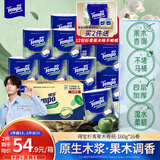 得宝（TEMPO）一博同款 卷纸 杉青果木味4层160g*16卷卫生纸 纸巾 有芯卷筒纸
