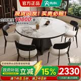 效权岩板餐桌轻奢高级感2026新款家用折叠可伸缩圆桌椅子全套带转盘 亮光香奈色岩板餐桌【升级全托伸缩款】+太阳椅 1.35m 1桌4椅