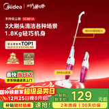 美的（Midea）吸尘器SC861A家用手持立式吸尘器二合一强劲吸力【金榜TOP1】圣诞礼物