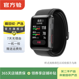 华为（HUAWEI）Watch D/D2 二手智能手表 动态血压监测 一键微体检 多种健康研究 D