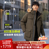 君羽户外羽绒服男中长款800高蓬白鹅绒工装加厚防风保暖鹅绒服C52035 橄榄绿 3XL （推荐191-210斤）