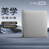 德力西（DELIXI）四联四开双控开关86型星辉银亮面大板耐拔插安全阻燃无框大板