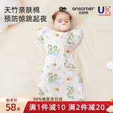 安舒棉婴儿防惊跳宝宝睡袋天竹纯棉秋冬幼儿防踢被投降式四季款包被 小灵龙（棉柔双层）适合15-25℃ M码【适合体重8-15斤】