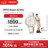 OPPO Watch X2 Mini 明日金【国家补贴】孙颖莎同款 oppo手表男女智能运动健康手表