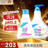 施巴（Sebamed）儿童沐浴露洗发水二合一套装婴儿沐浴露500ml+洗发250ml德国进口