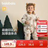 巴拉巴拉连体衣婴儿秋冬装外出加绒抱衣哈衣爬服2024保暖萌趣208424120213
