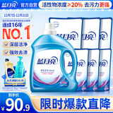 蓝月亮深层洁净洗衣液14.5斤:2.75kg瓶+1kg*3袋+500g*3袋 薰衣草香 去污
