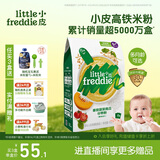 小皮（Little Freddie）有机高铁米粉番茄菠菜南瓜多谷物味160g*1盒 益生菌宝宝婴儿辅食