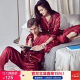 意芬（Arachne）睡衣女春秋款冰丝薄款夏天丝绸女士春季仿真丝男秋季情侣家居服夏 0901-枣红-男 XL