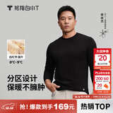 拇指白小T热力加厚加绒长袖T恤秋冬新款保暖百搭打底衫 男款黑色 3XL