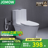 JOMOW家用马桶普通陶瓷坐便器大冲力超漩虹吸式小户型静音节水防臭座厕 C款五孔出水速冲款 400mm
