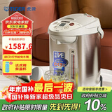 虎牌（TIGER）电热水瓶电水壶热水壶真空保温日本原装进口PVW-B30C 3L