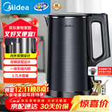 美的（Midea）烧水壶电热水壶双层防烫全钢食品级304一体无缝内胆电热水壶家用1.7L大容量SH17X2-301