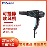 英绅专业宠物挂脖吹风机大功率狗狗猫咪低音吹干拉毛神器宠物用品820B