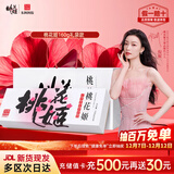 东阿阿胶桃花姬阿胶糕160g红枣枸杞味阿胶糕礼盒装即食阿胶糕送礼送长辈