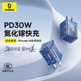 倍思 苹果17/16充电器30W氮化镓快充iphone15promax充电头type-C通用14Plus/13/iPad平板手机USB-C插头