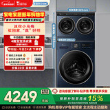 小天鹅（LittleSwan）迷你小乌梅 懒人三筒洗衣机 滚筒洗衣机全自动 2+10KG 可叠放自由组合 内衣洗衣机 三桶 国家补贴