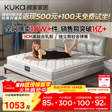 顾家家居门店同款乳胶床垫独袋弹簧席梦思1.8米梦想垫1.8米x2米