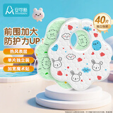 安可新婴幼儿一次性围嘴前围加大口水巾婴儿围兜兔子+小羊组合装 40片装