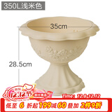 爱丽思（IRIS）杯型环保树脂花盆室内阳台欧式塑料圆型花盆屋顶阳台花园磨砂花盆 350L浅米色