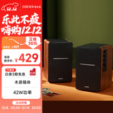 漫步者（EDIFIER）R1200BT 经典升级 2.0声道电脑音响 家用桌面台式机笔记本蓝牙音箱 高保真