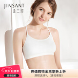 金三塔抹胸100%桑蚕丝防走光吊带抹胸有胸垫2NZF4B405 白色有胸垫 L