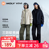 MOLY VIVI软壳冲锋运动裤女秋冬防风防水工装滑雪裤徒步骑行登山裤魔力薇薇