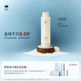 至本新版舒颜修护调理露轻敏肌补水保湿平衡水油舒缓爽肤水化妆水护肤 24年6代替换装，新旧版不通用 100ml