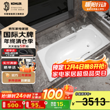 科勒（KOHLER）浴缸卫生间成人浴盆嵌入式搪瓷铸铁浴缸家用防滑浴池泡澡浴缸 铸铁嵌入式 1.6米（带扶手）