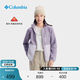 Columbia哥伦比亚户外女子银点热能运动旅行保暖徒步抓绒衣XR7225 554 紫灰色拼珍珠紫 XXL(175/96A)