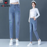 AEMAPE2026春秋刺绣哈伦牛仔裤女高腰烟灰色萝卜小脚裤宽松直筒老爹裤 蓝色【款】 常规 M 26(80-95斤)