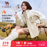 骆驼（CAMEL）三防户外休闲外套中性加绒运动风衣 J23CA6L6023 卡其 L
