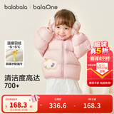 巴拉巴拉童装儿童羽绒服宝宝男女童2025冬装新款婴儿外套保暖上衣泡芙羽绒 粉色小苹果60356-白鸭绒 110 （充绒量93g 适合3-5岁）