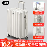 SOO行李箱多功能箱包拉杆箱学生大容量旅行密码箱皮箱杯架白色26英寸