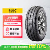 佳通轮胎(Giti)轮胎185/65R15 88H TAXI 900 适配 轩逸/标致301/爱丽舍