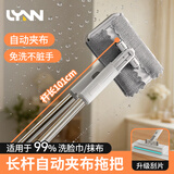 LYNN洗脸巾拖把16cm夹布免手洗一键拆洗平板拖把多功能拖地神器