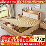莱仕达高箱储物实木床北欧原木1.8米双人多功能主卧婚床SD88# 1.8米床