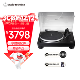 铁三角 AT-LP5X 专业留声机黑胶唱片机 lp唱机 家庭用唱机